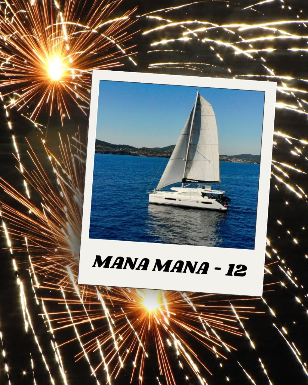 Мана Мана 12 лет